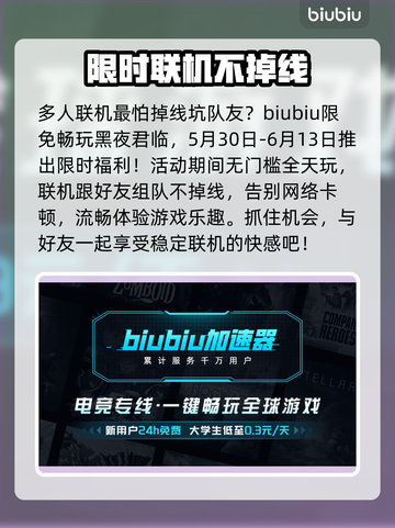 艾尔登法环黑夜君临坠星兽打法🔥一击制胜秘籍！截图7