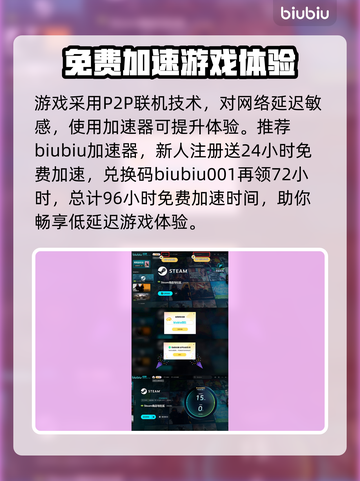 开球REMATCH二测时间🔥游戏爱好者必看！💥截图4