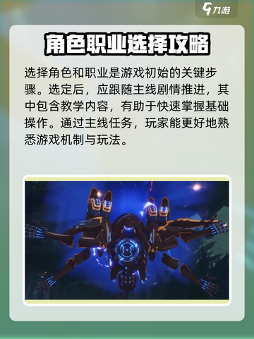 星痕共振🔥好玩到停不下来！🎮必玩🔥截图4