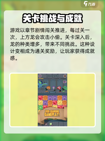 龙之宝藏🔥下载方式全攻略💎截图4
