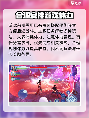 斗破苍穹巅峰对决🔥超详细玩法攻略来了！截图4