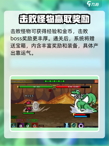 末日之最强弓箭手下载介绍截图4