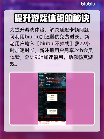 明末渊虚之羽上线日期🔥游戏党必看！📅截图4