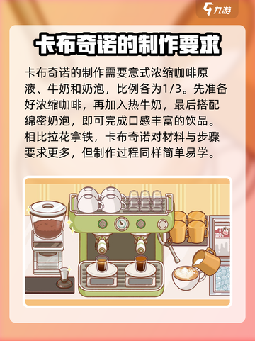 游戏必备！可口咖啡牛奶喝出满血状态🔥截图5