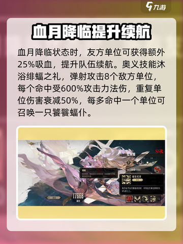 银与绯拉米娅怎么样介绍截图4