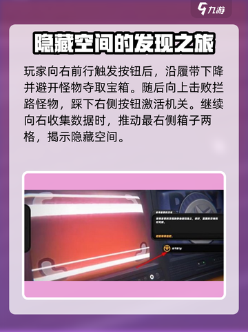 绝区零🔥终极隐藏任务攻略来了！快人一步解锁无敌成就🎉截图3
