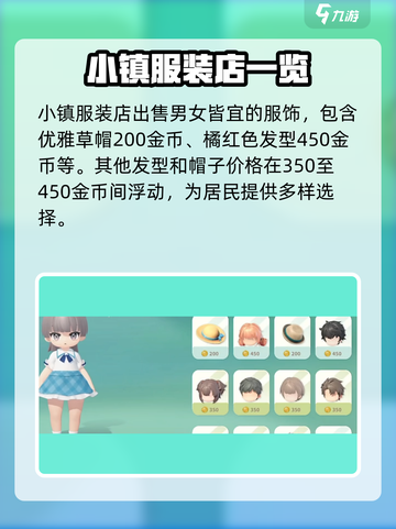 米姆米姆哈玛琳琳怎么样介绍截图3