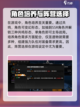 晴空之下阵营怎么选介绍截图3