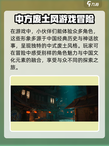 破碎之地🔥最新消息：现在就能玩！🎮截图4