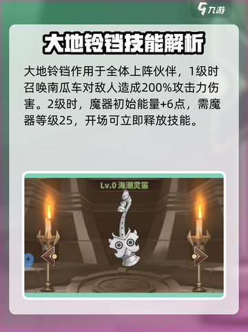决战地牢武器排行一览介绍截图2