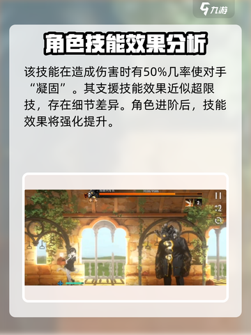 新月同行结怎么样介绍截图5