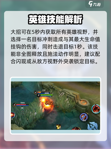 决胜巅峰奥德斯怎么样介绍截图5