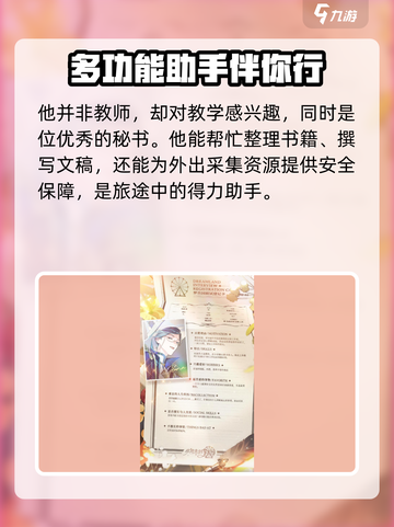 欢迎来到梦乐园格伦亚怎么样介绍截图3
