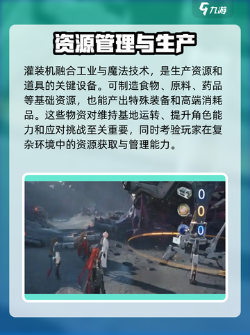 明日方舟🔥终末地灌装机隐藏功能大揭秘！截图2