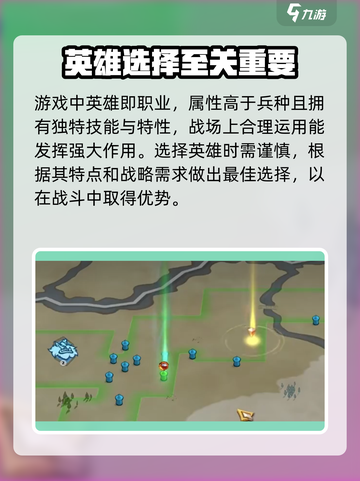 万龙觉醒职业有哪些介绍截图2