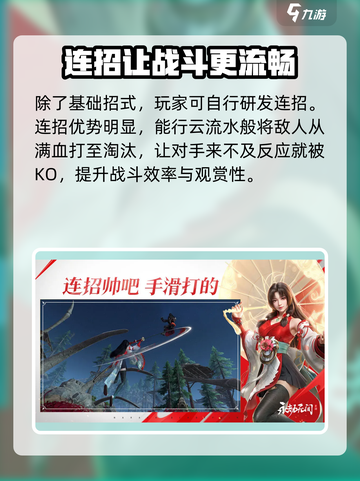 永劫无间手游内测资格🔥免费获取方法大公开！截图4