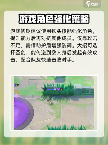 宝可梦大集结鬼剑出装最新攻略介绍截图4