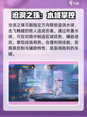 星之破晓曜怎么玩介绍截图4