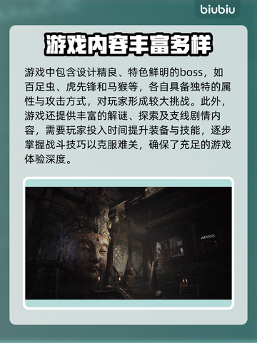 黑神话悟空联机玩法🔥超详细教程来啦！截图4