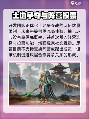 荒野国度🔥超燃游戏特色揭秘，玩就对了！截图4
