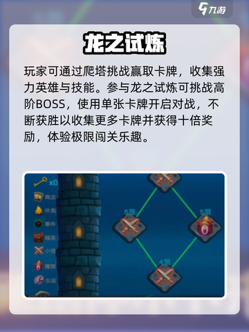 💥搏击双城重构手机配置曝光！📱截图4