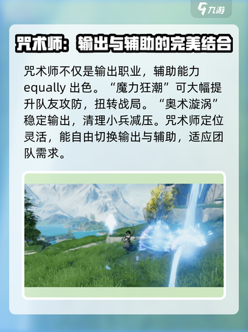 神魔大陆咒术师🔥超强技能秒杀全场！截图3