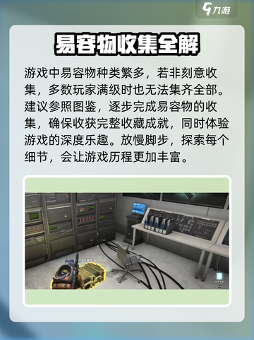 七日世界满级后🔥必玩活动大揭秘！🎉截图2