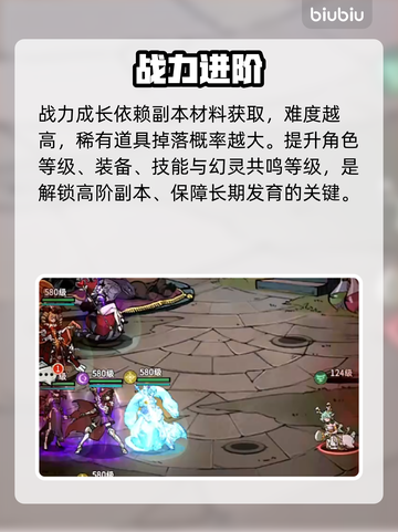 【幻灵召唤师】新手秒变大神🔥截图4