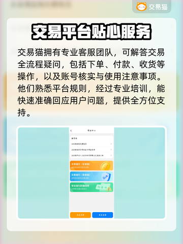 NBA2k25账号大全🔥超全购买平台推荐🎮截图4