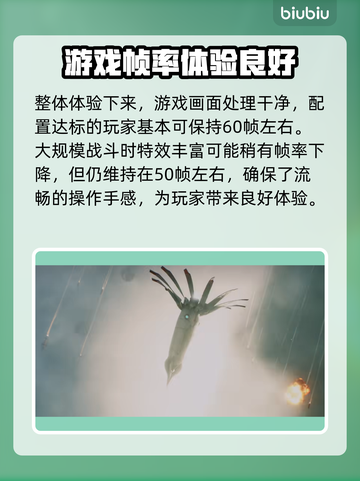 星刃试玩🔥效果炸裂！玩家评价揭秘🎉截图2