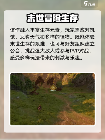 破碎之地是什么游戏介绍截图4