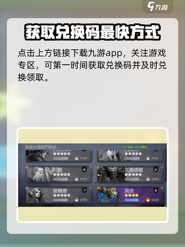 潮汐守望者兑换码是多少介绍截图3