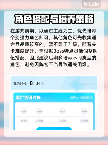 🎮七骑士REBIRTH延迟丢包？一招解决！截图3