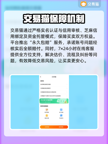 王者荣耀：武则天账号估价大揭秘！🔥截图5