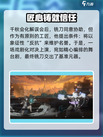 新月同行第一章🔥超详细通关攻略来啦！🎮截图4