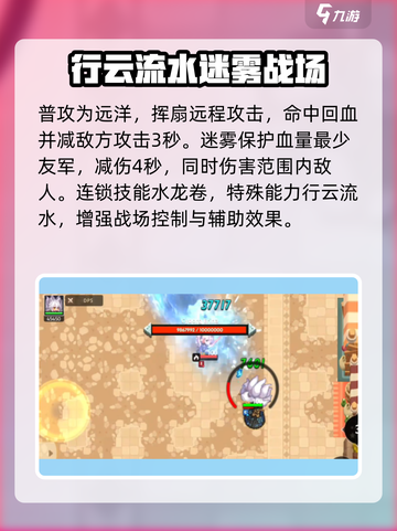 坎公骑冠剑：沧海扇🔥技能强度全面解析！截图5