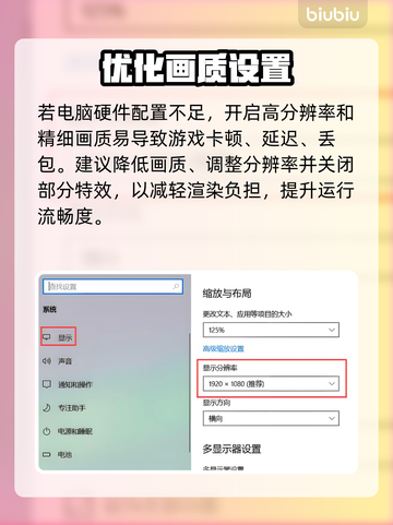 🎮《末日地带2》延迟丢包？一招解决卡顿问题！截图2