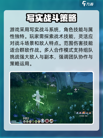 星痕共鸣⚡二测资格获取方式大揭秘！🔥截图4