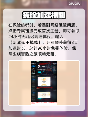 🎮空洞骑士丝之歌价格大曝光！截图5