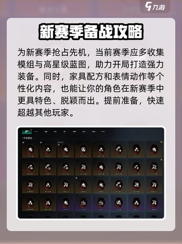 七日世界赛季结束了都保留什么介绍截图6