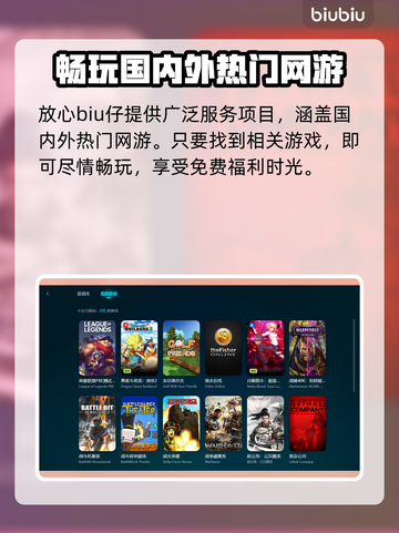 异星遗航🔥黑屏闪退卡顿？延迟丢包解决办法来了！截图10