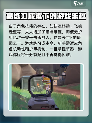 远光84手游新手怎么玩介绍截图5