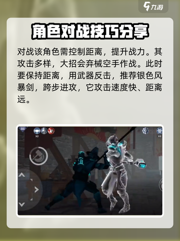暗影格斗3🔥费德舍最强攻击打法揭秘！截图2