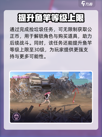 炽焰天穹🔥钓鱼秘籍，轻松钓大鱼！截图4