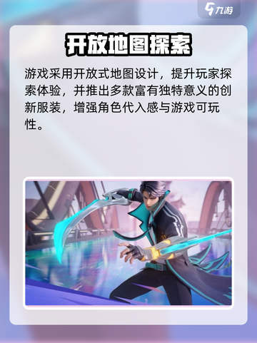 《星之破晓》墨子登场？超全英雄阵容曝光💥🎮截图4