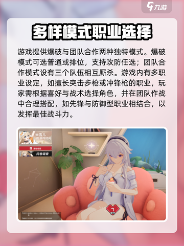 卡拉彼丘英文名曝光🔥超燃玩法等你来战！截图4