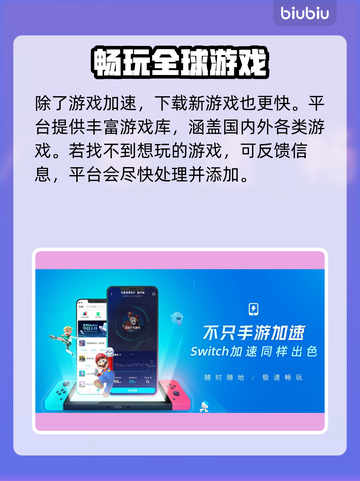 正当防卫4卡顿🔥用这款加速器轻松解决❗截图6