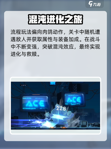 苍翼混沌效应🔥前期攻略，助你轻松上手！截图3