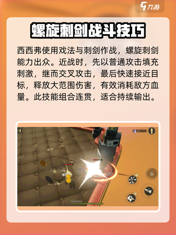 无尽梦回西西弗怎么样介绍截图3