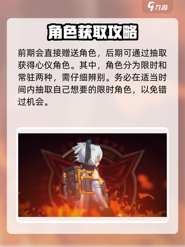 绝区零英文名大曝光⚡你猜对了吗？游戏迷必看！截图3